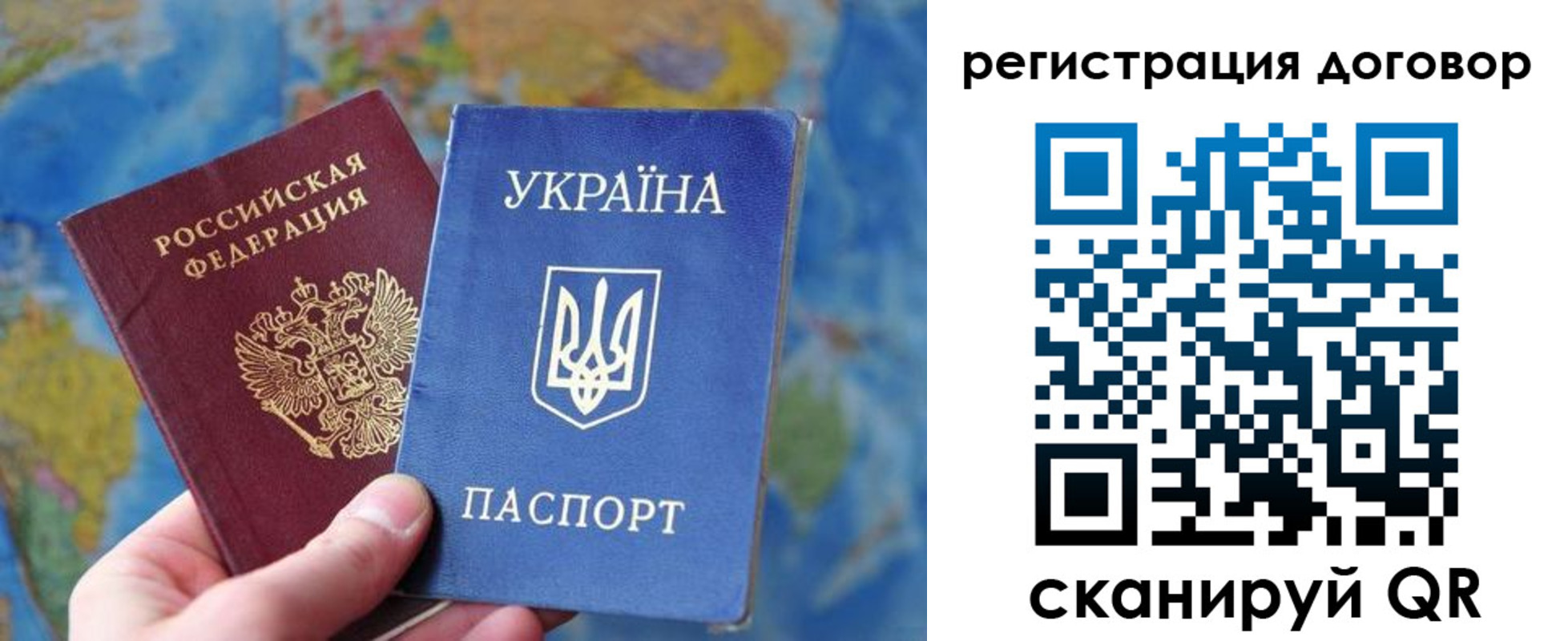 временная прописка в Прохладном