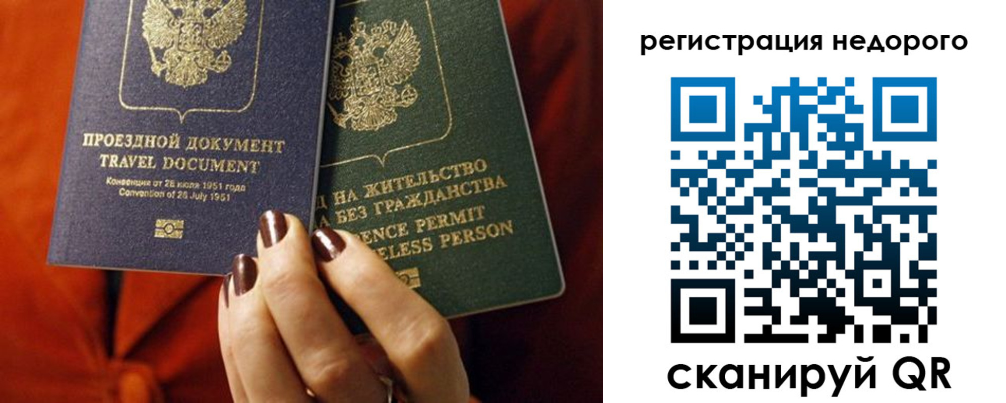 где прописаться в Прохладном
